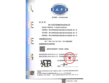 認證證書(shū)